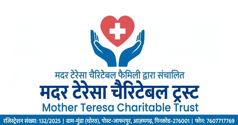 मदर टेरेसा चैरिटेबल फैमिली